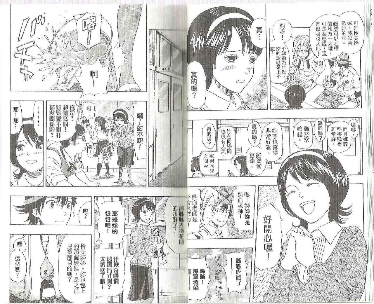 第9卷