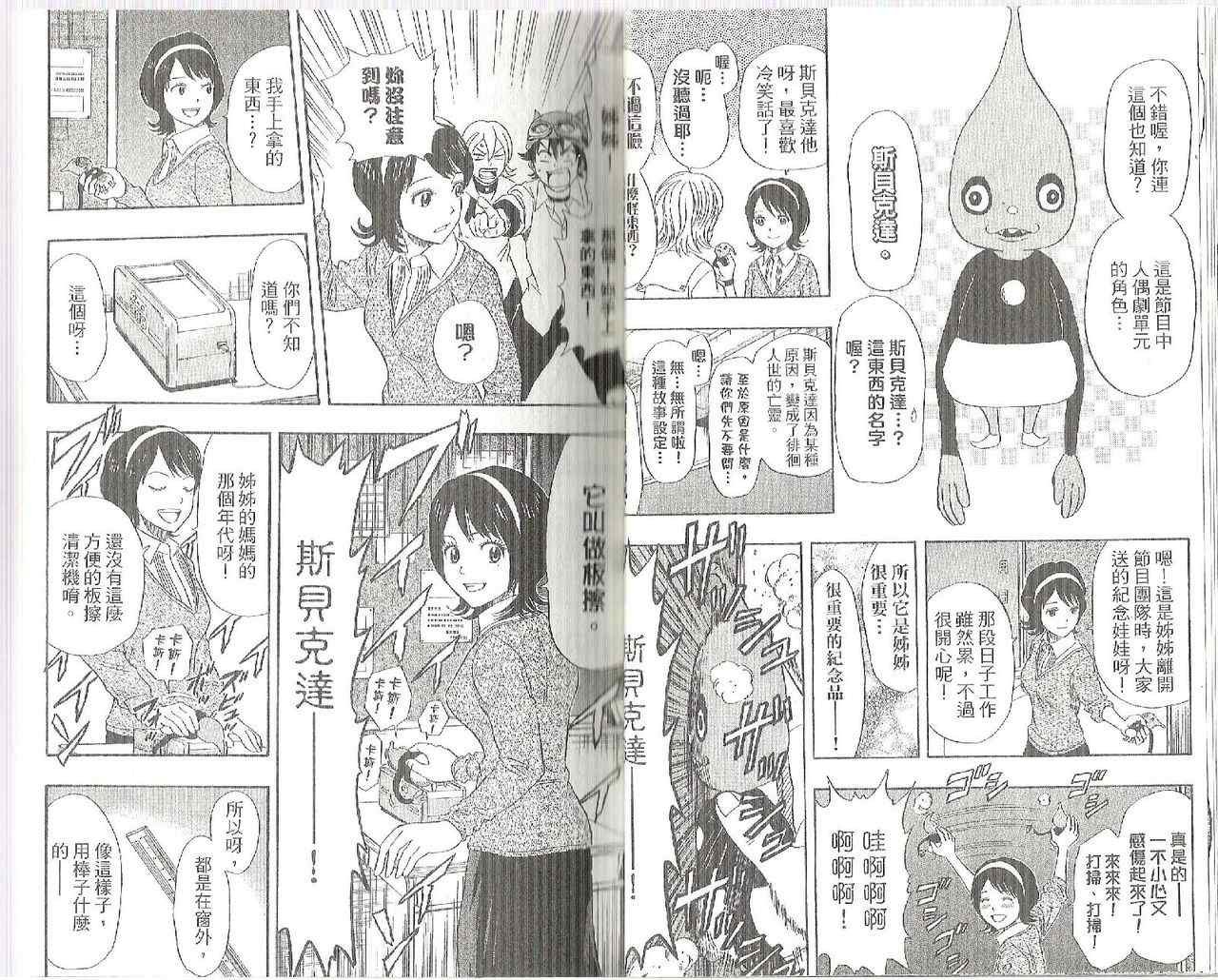 第9卷