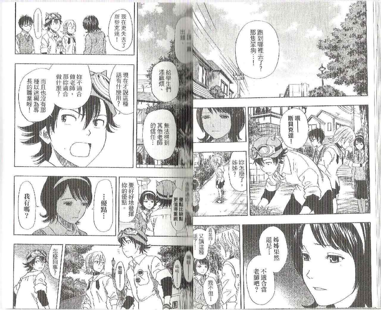 第9卷
