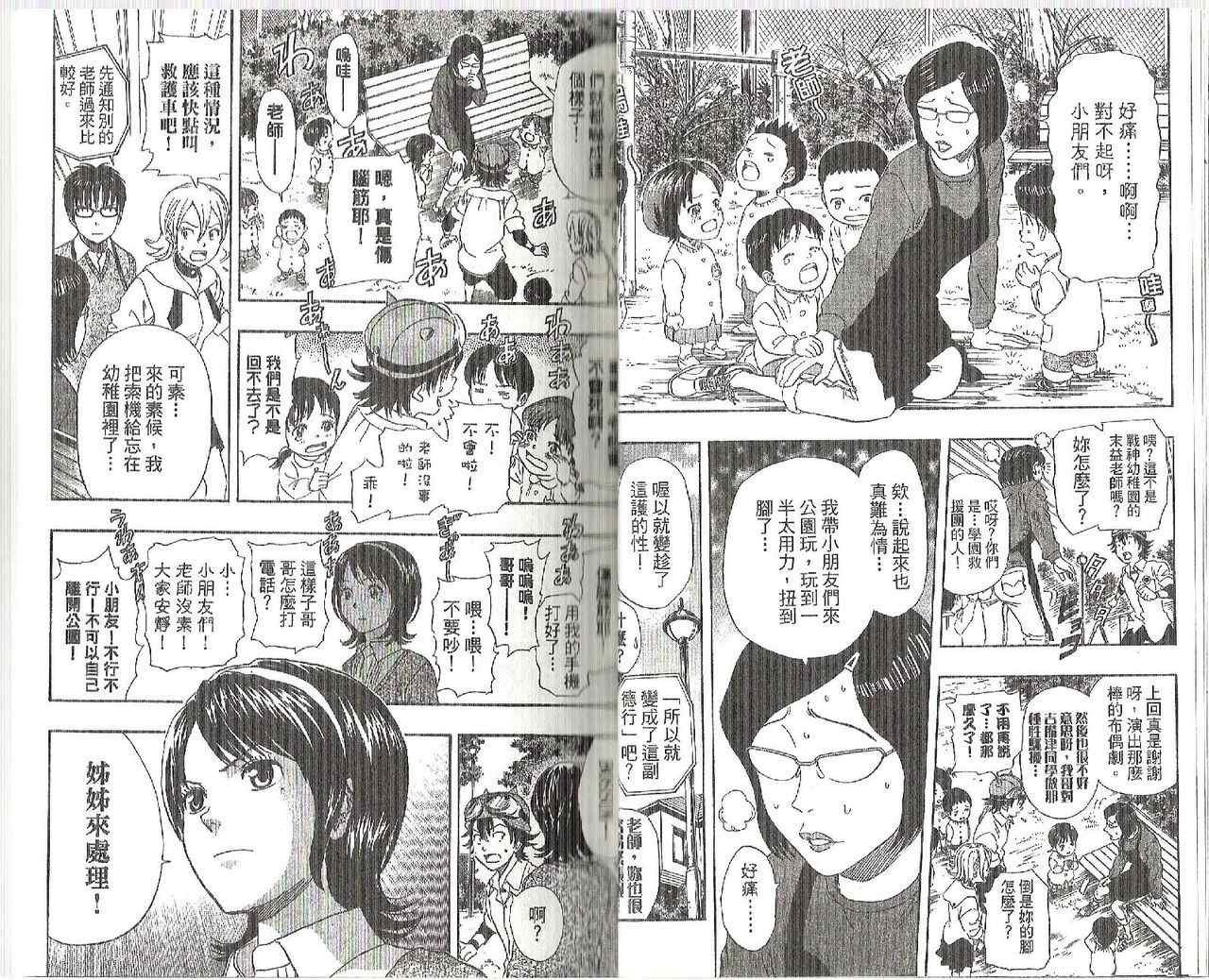 第9卷