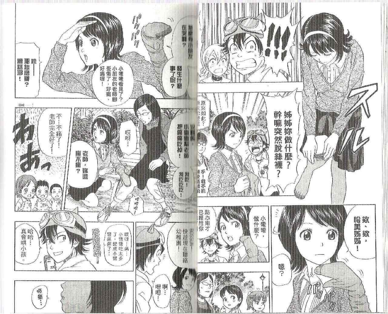 第9卷