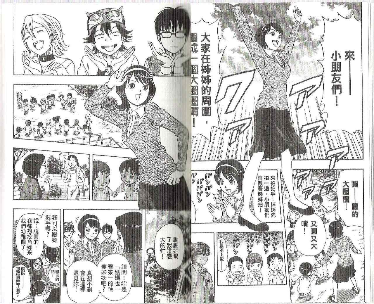 第9卷