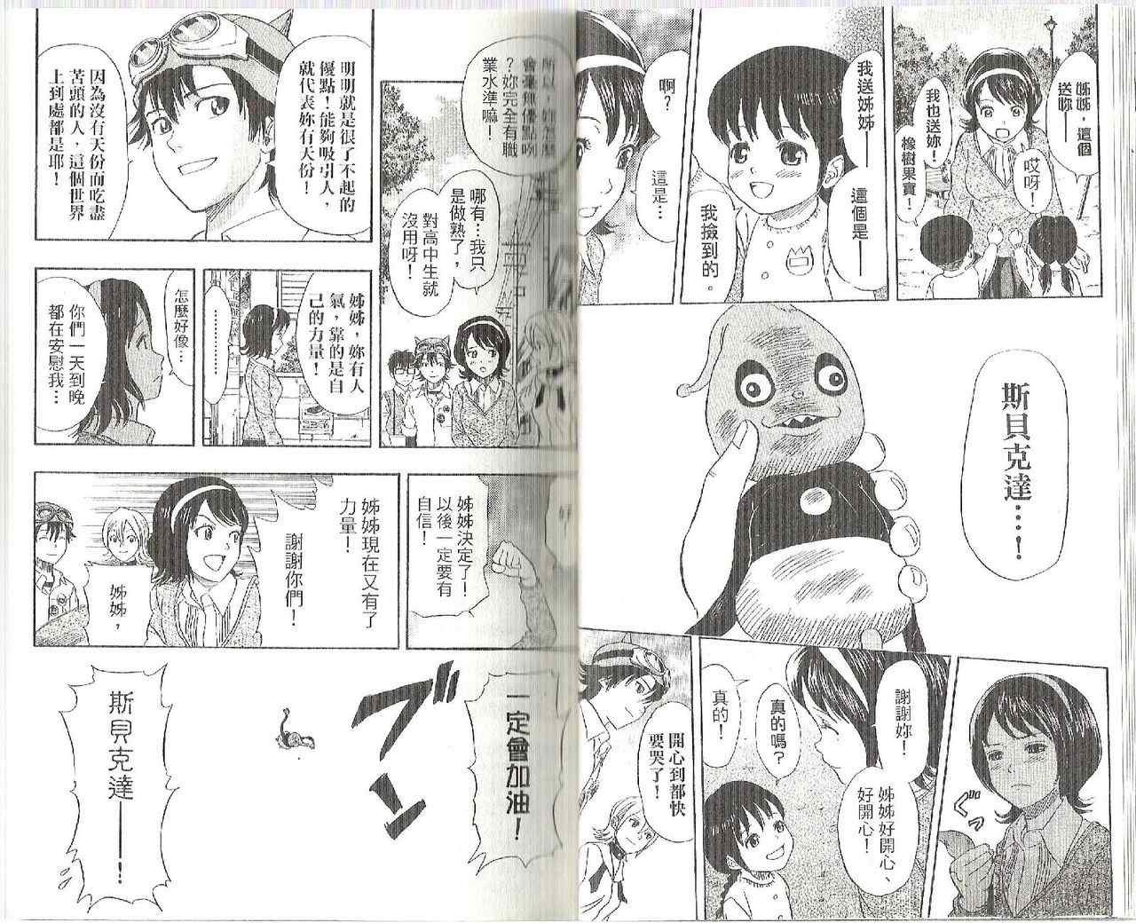 第9卷