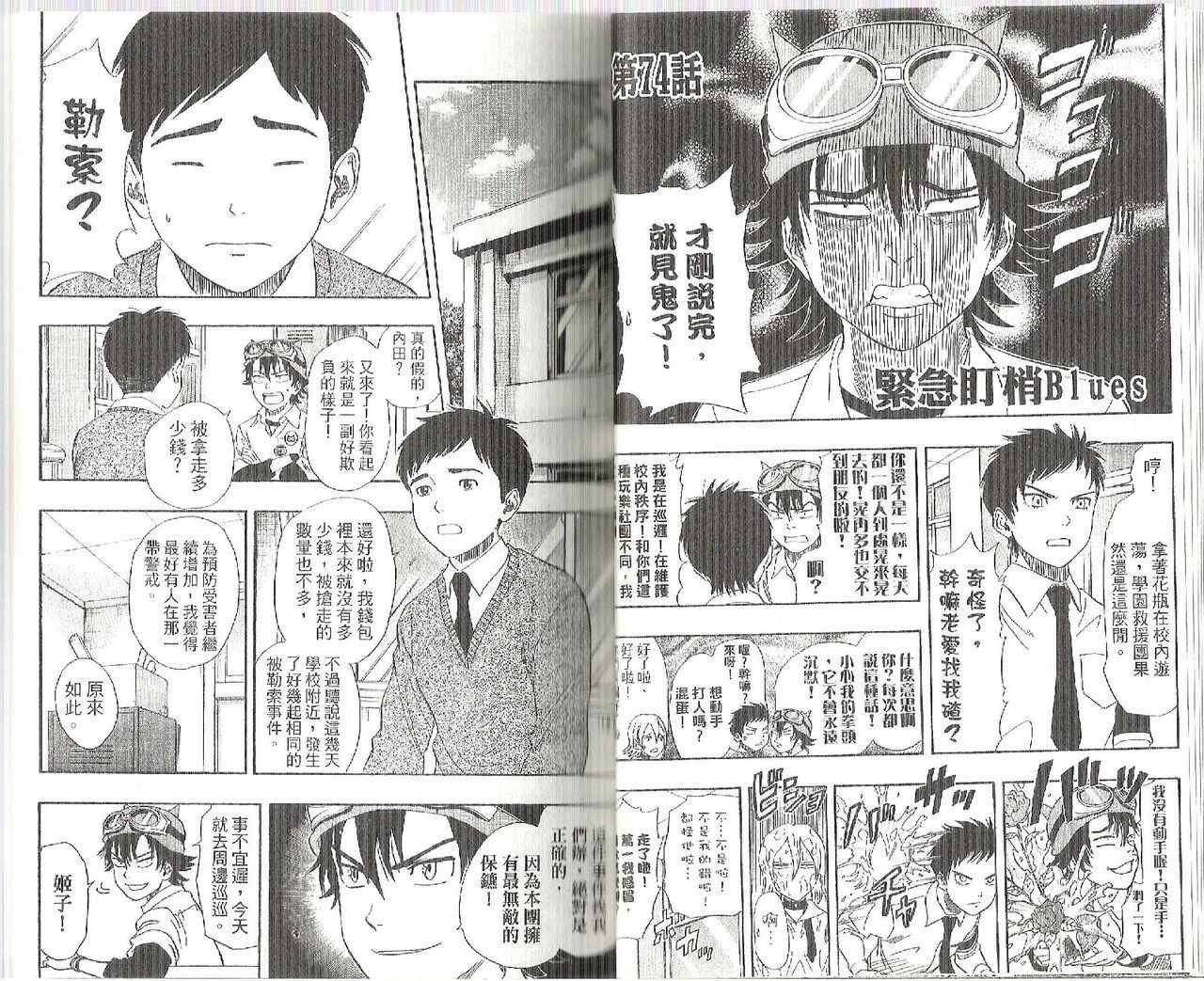 第9卷