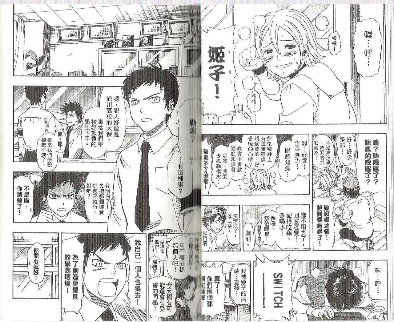 第9卷