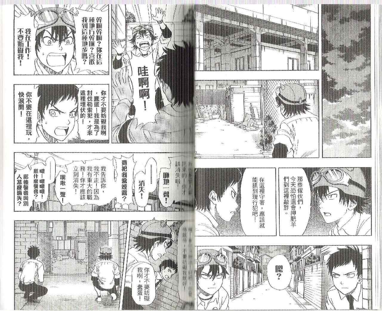 第9卷