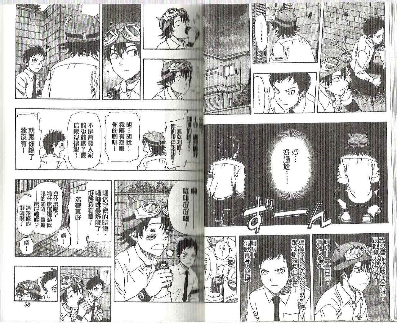 第9卷
