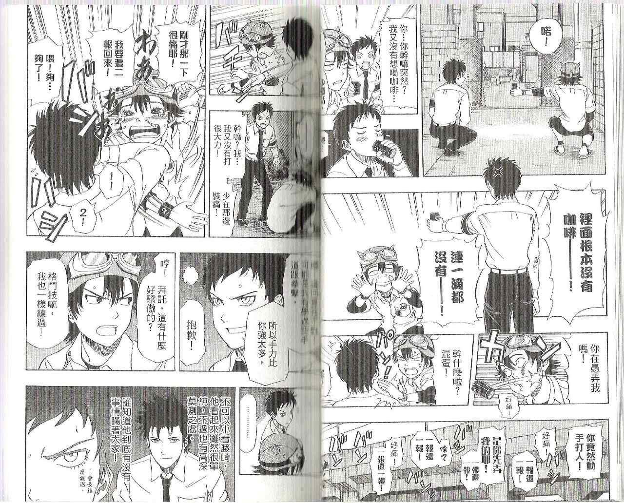第9卷