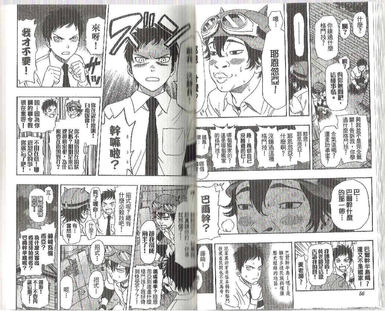 第9卷