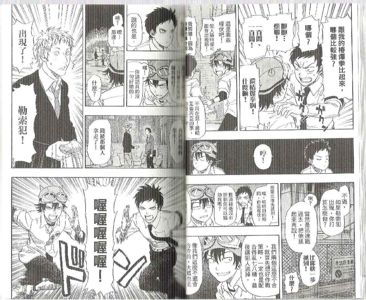 第9卷