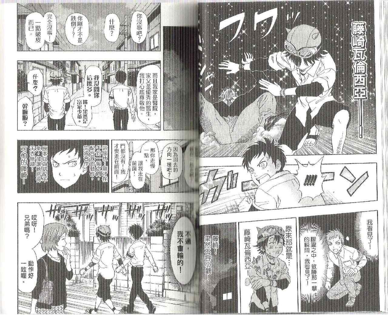 第9卷