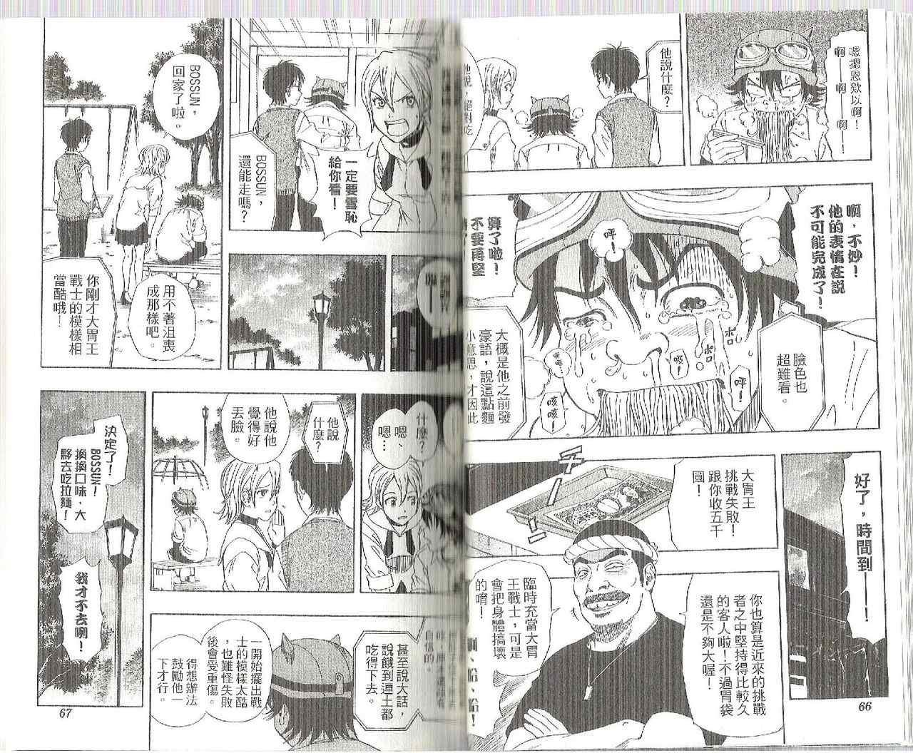 第9卷