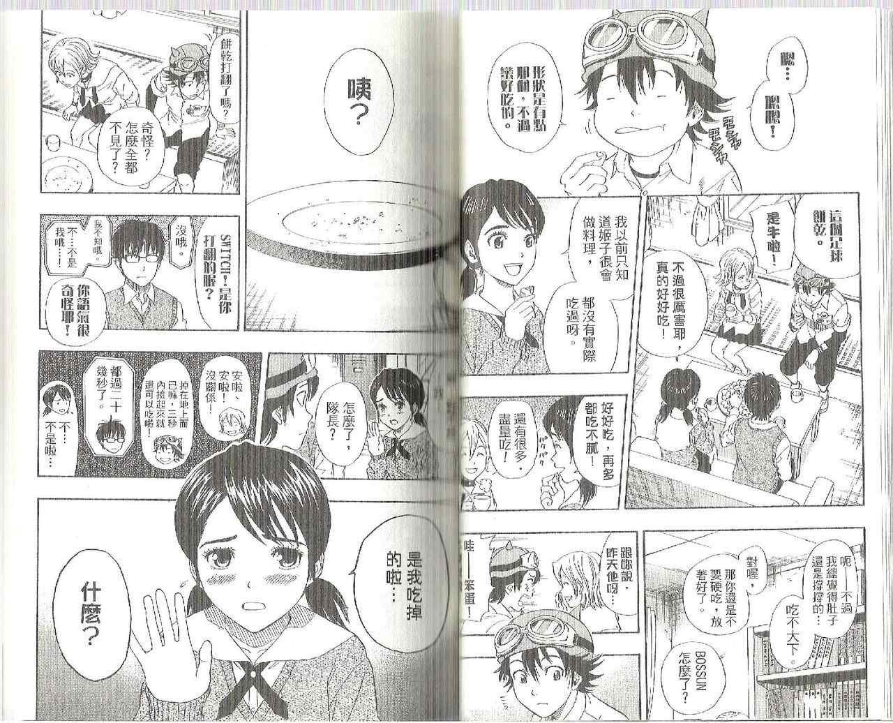 第9卷