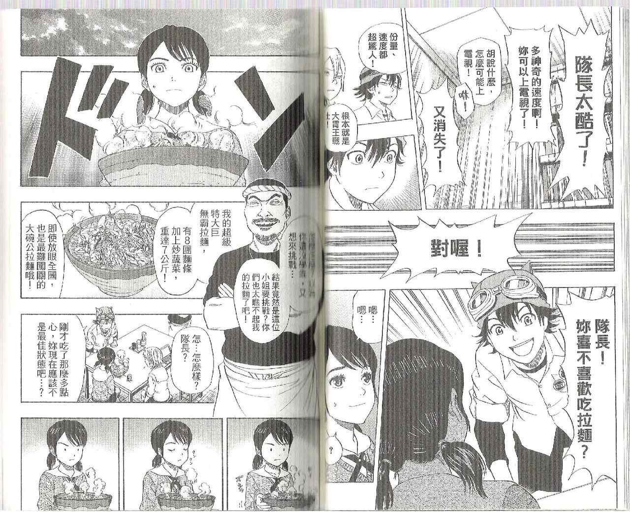第9卷