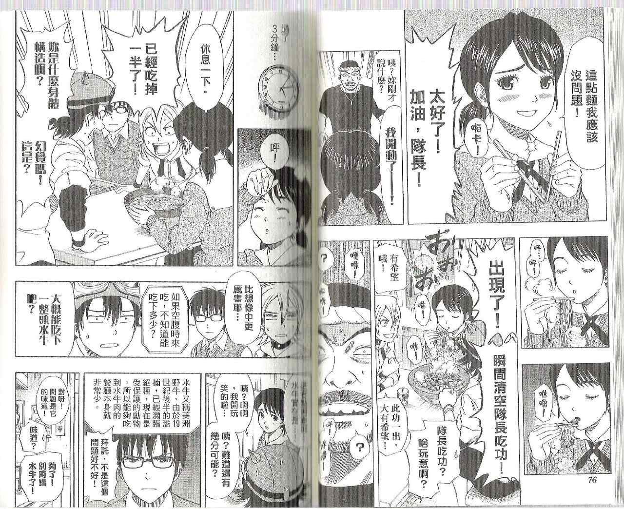 第9卷