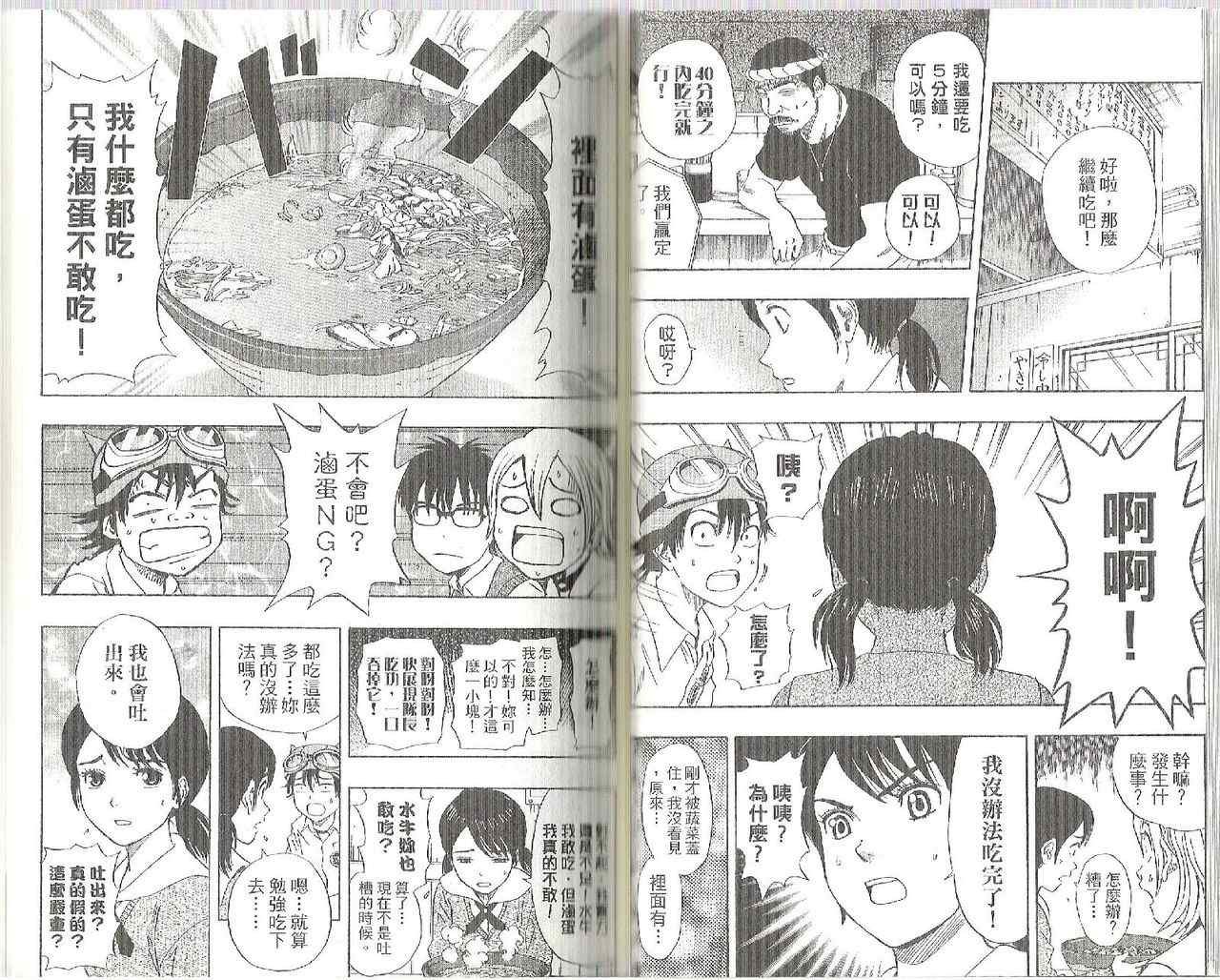 第9卷