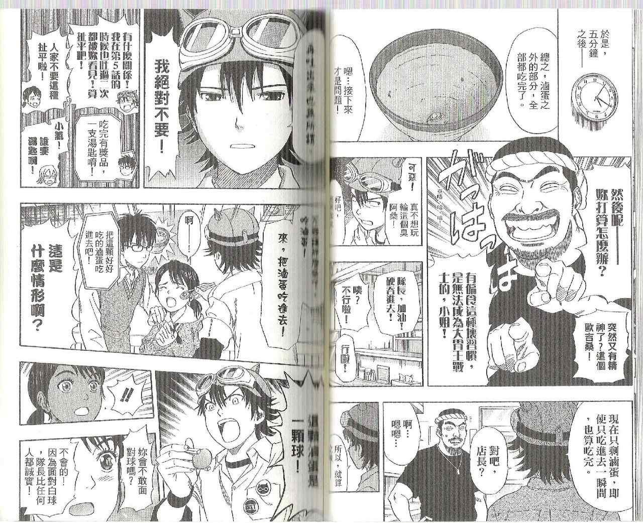 第9卷