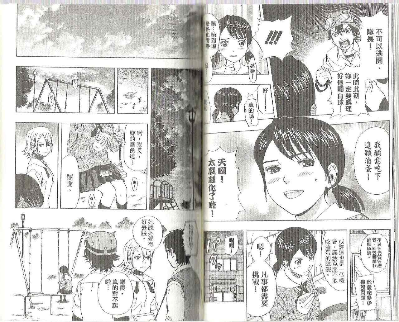 第9卷