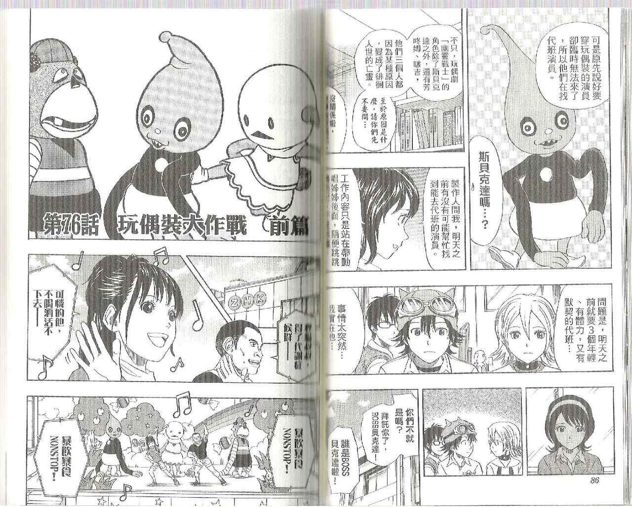 第9卷