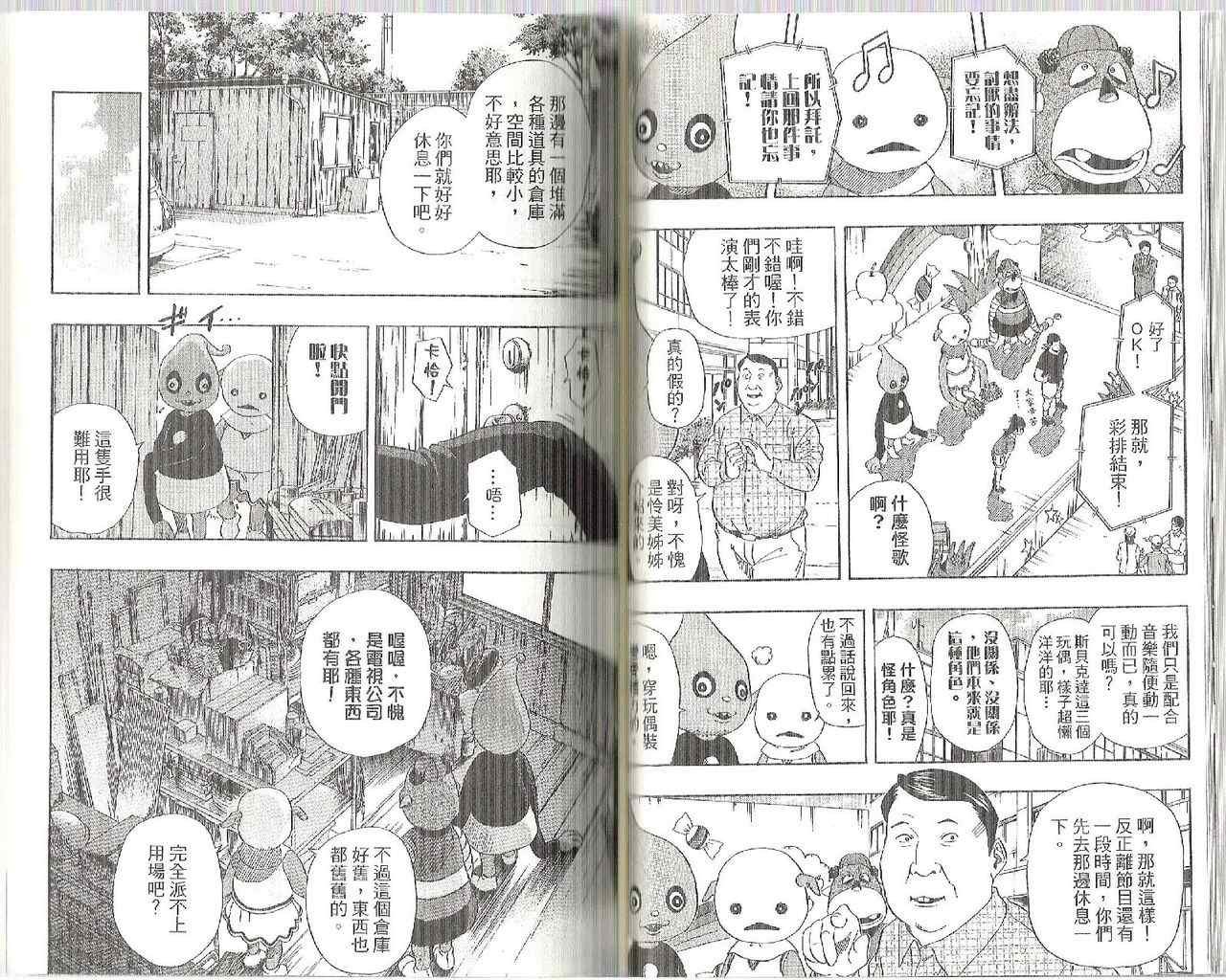 第9卷