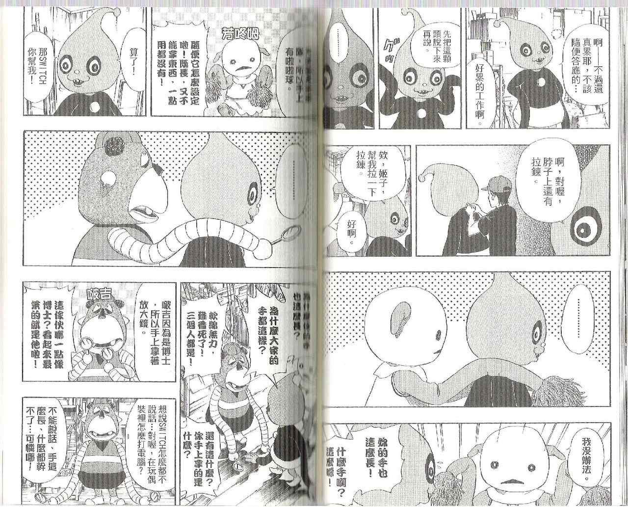 第9卷