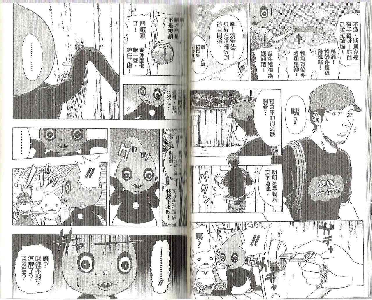 第9卷