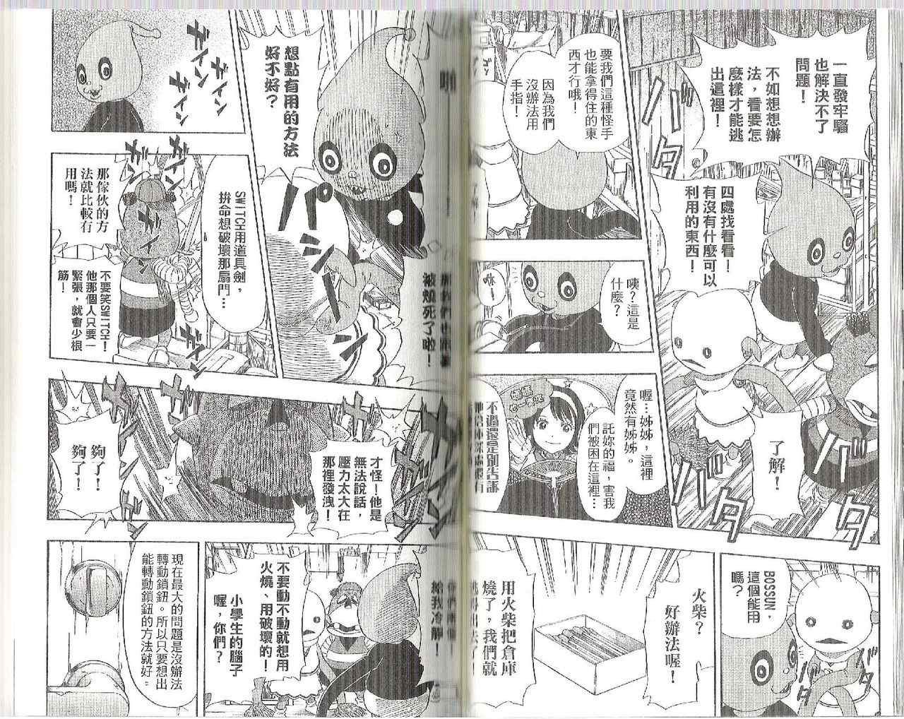 第9卷