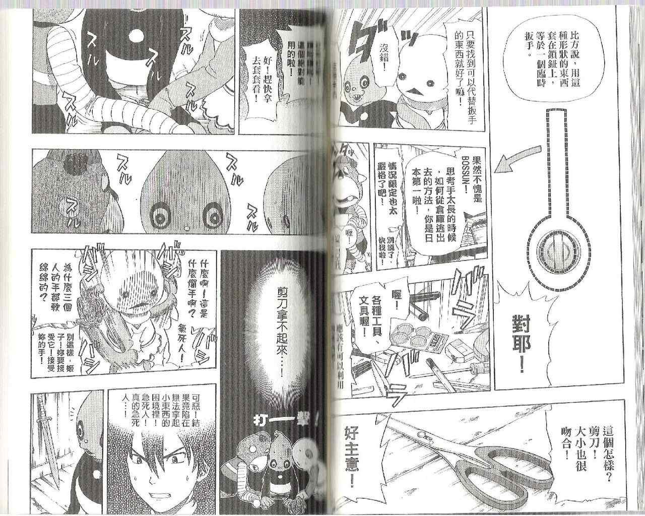 第9卷