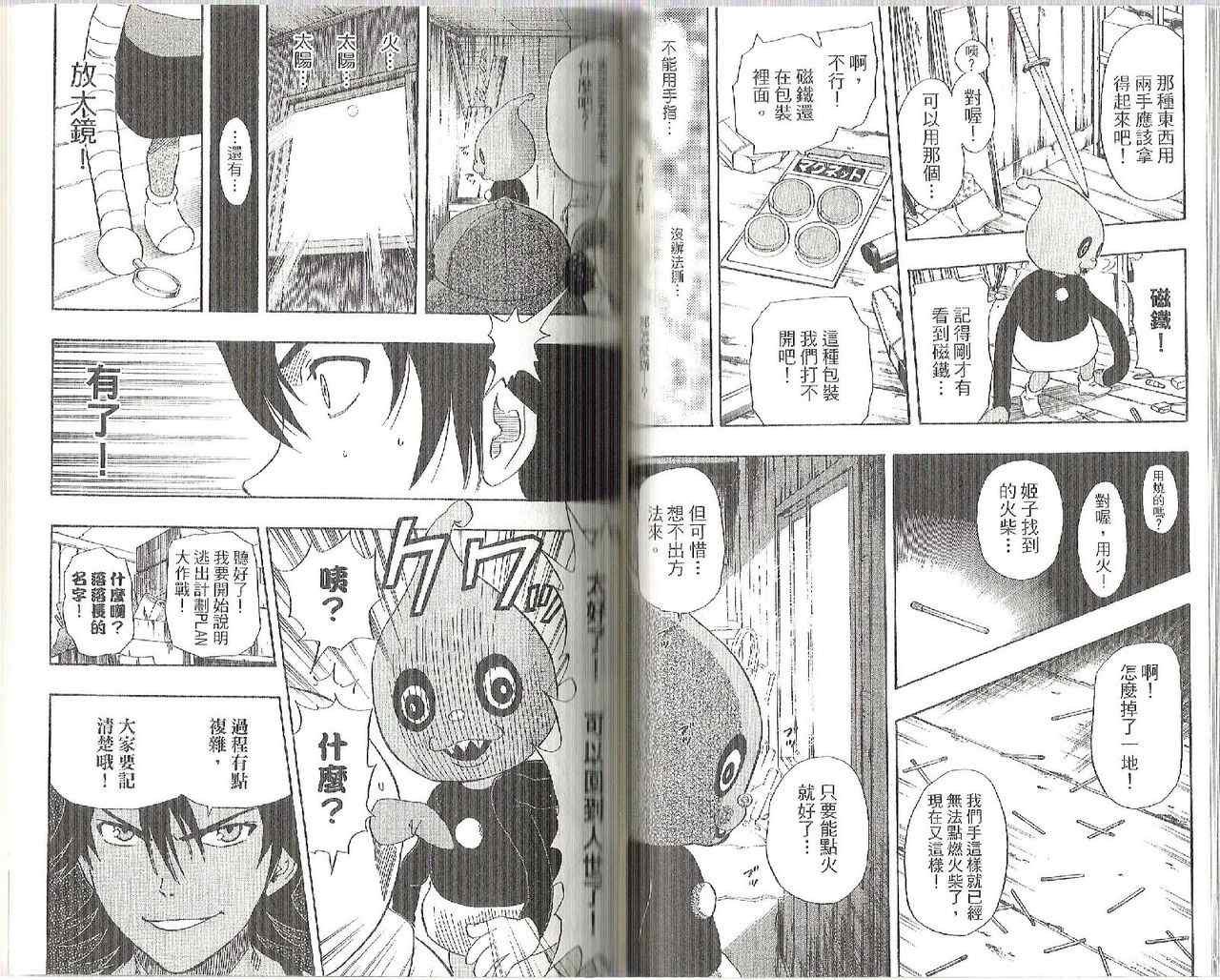 第9卷