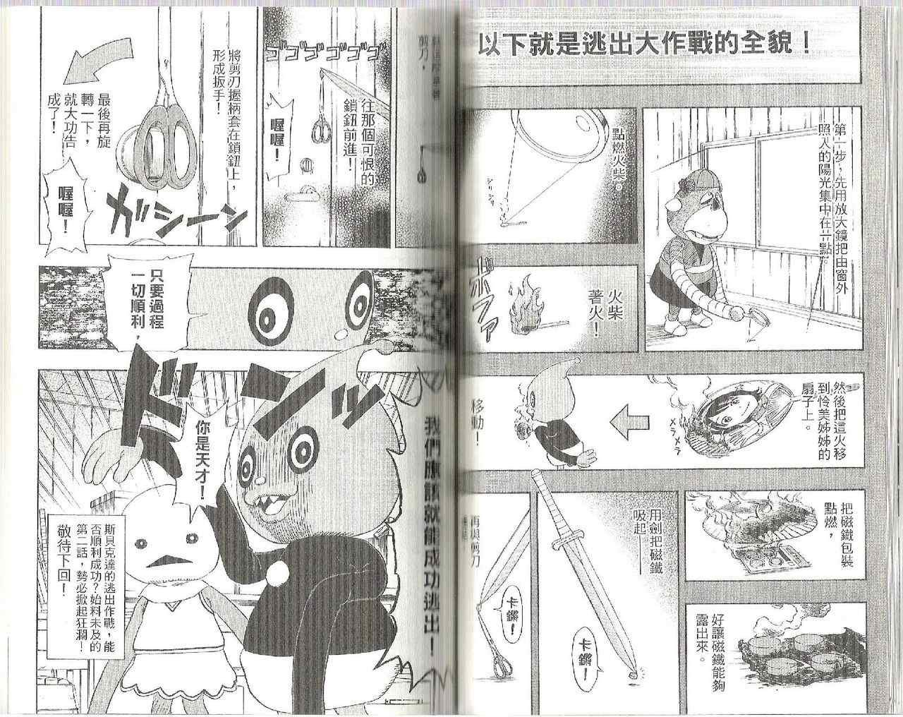 第9卷