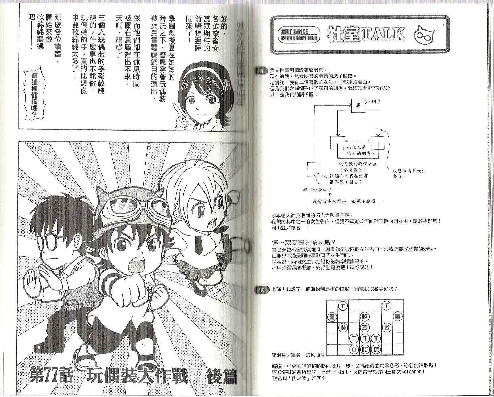 第9卷