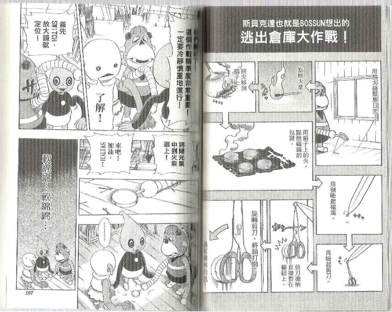 第9卷