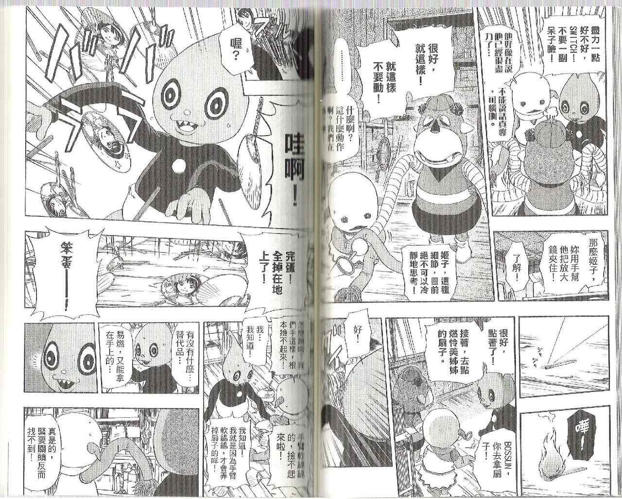 第9卷
