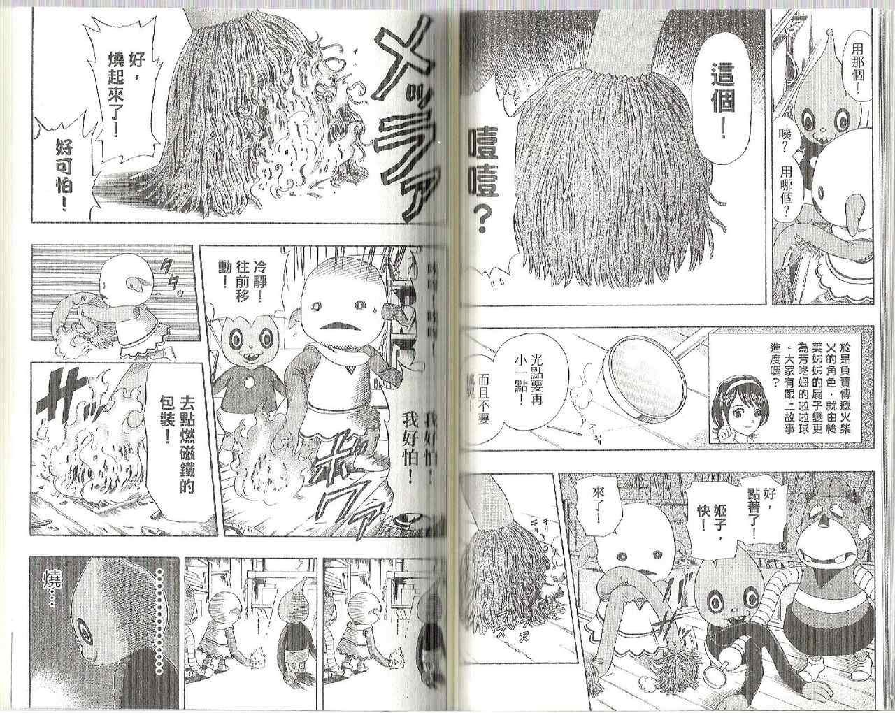 第9卷