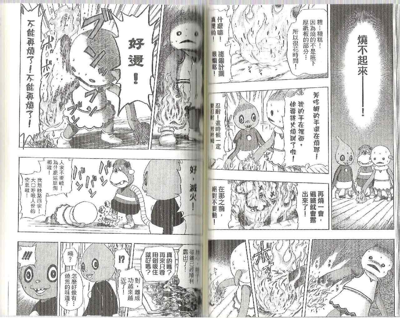 第9卷
