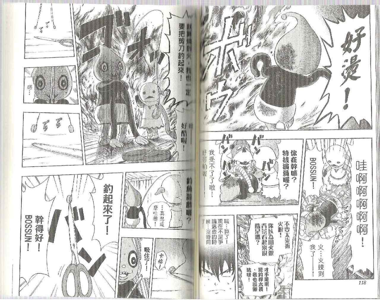 第9卷