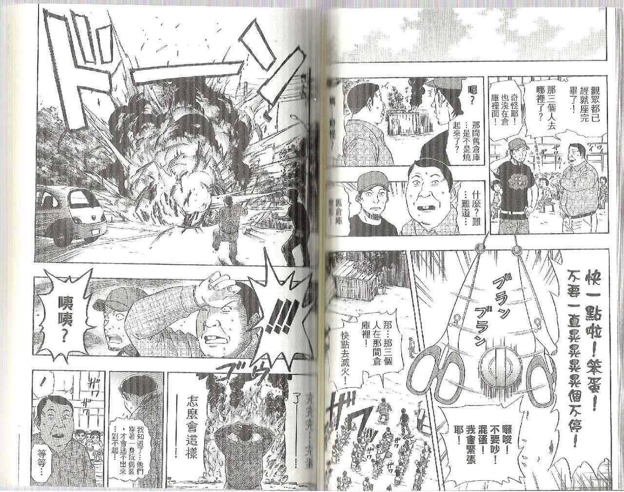 第9卷