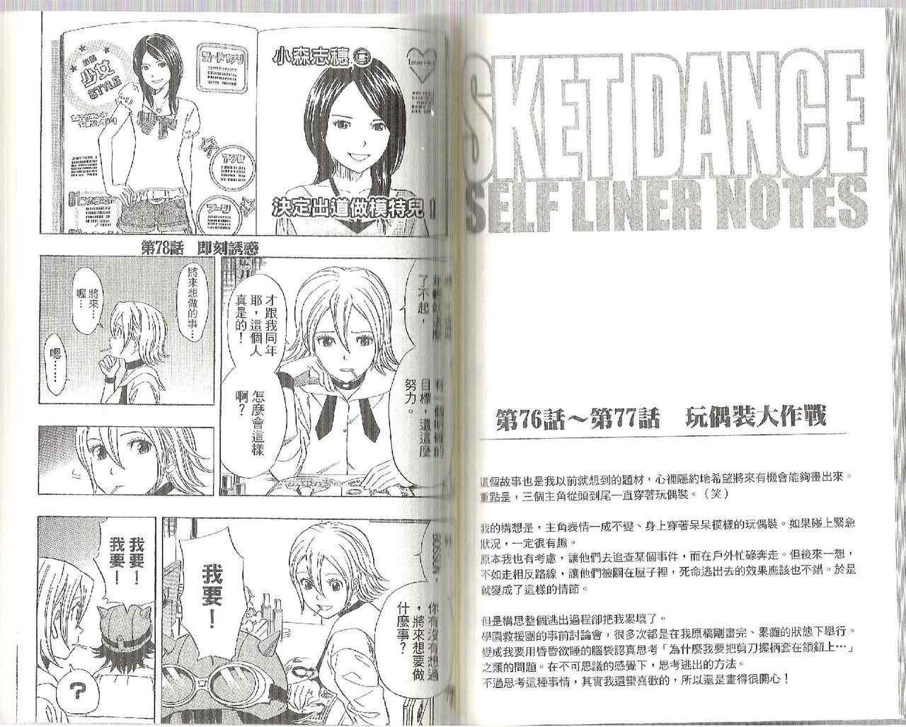 第9卷