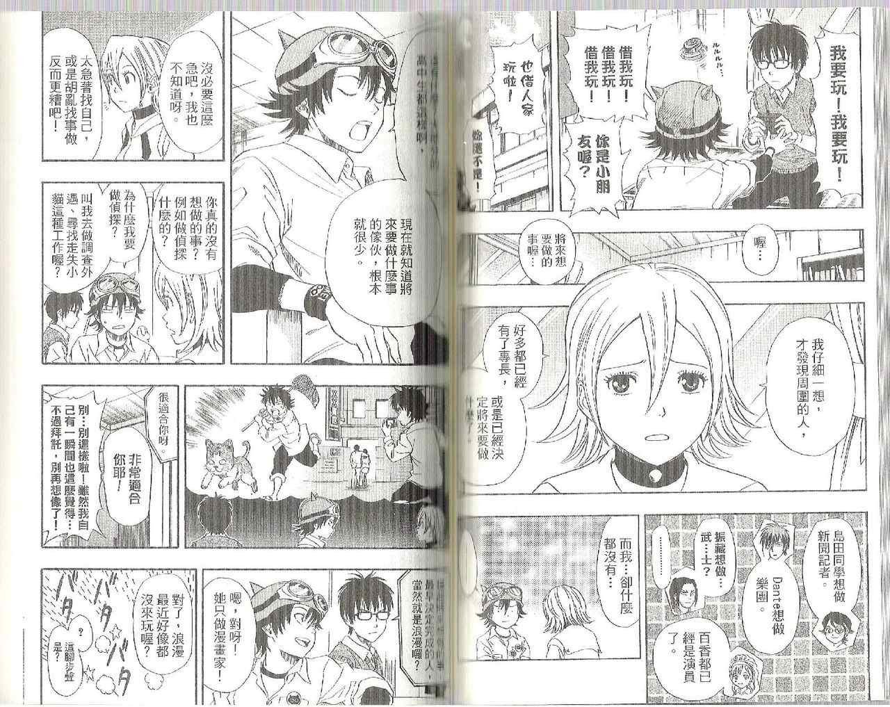 第9卷