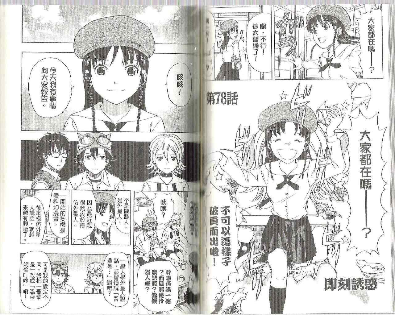 第9卷