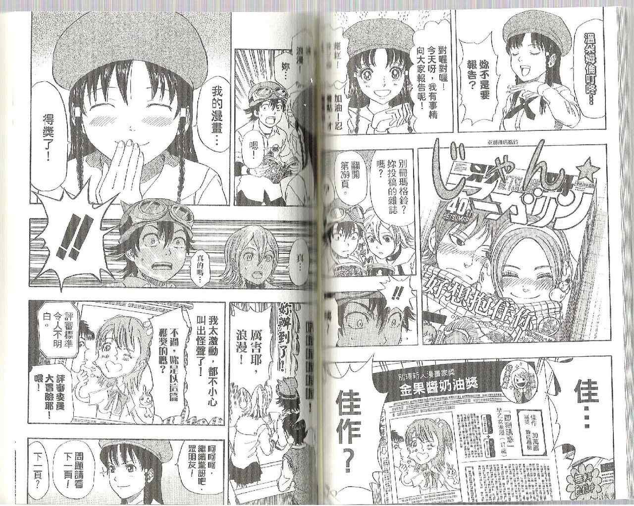 第9卷