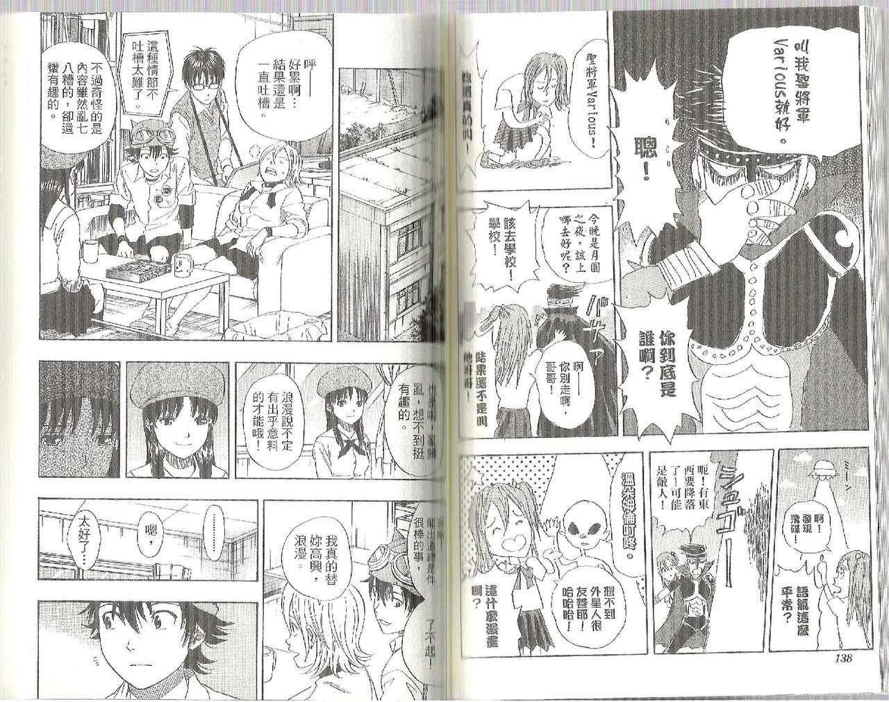 第9卷