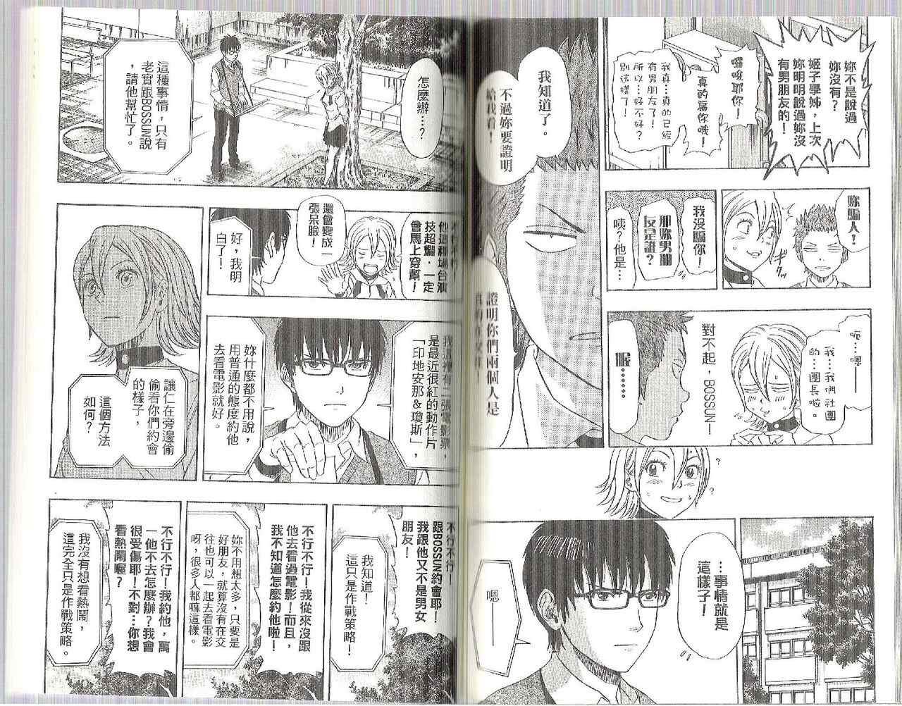 第9卷