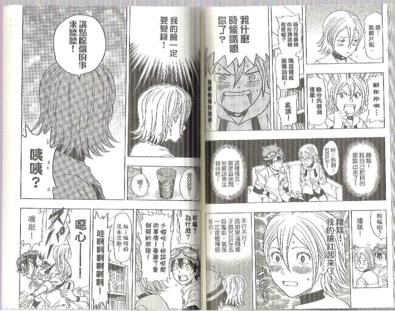 第9卷