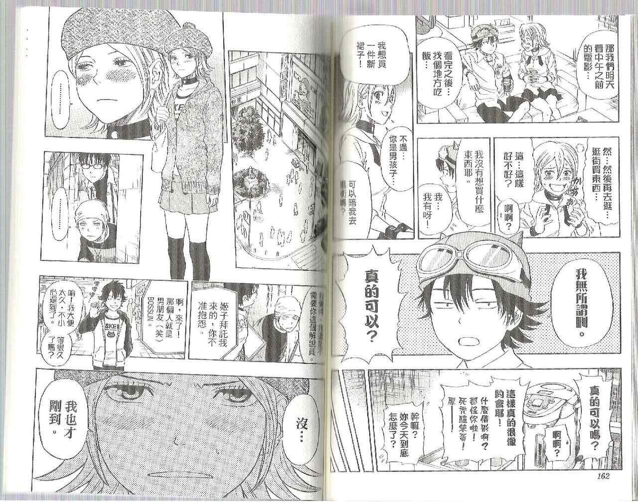 第9卷