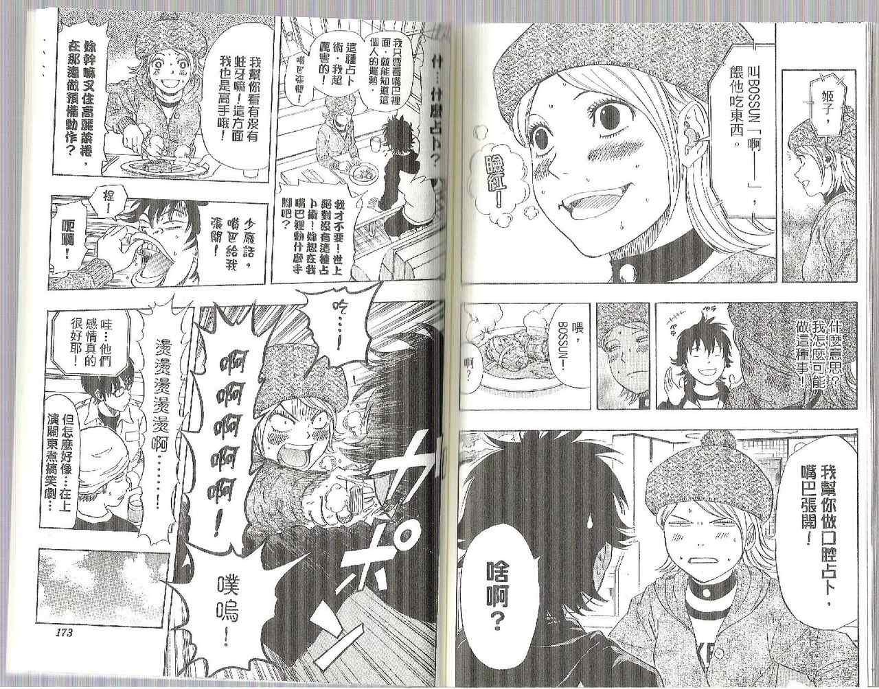第9卷