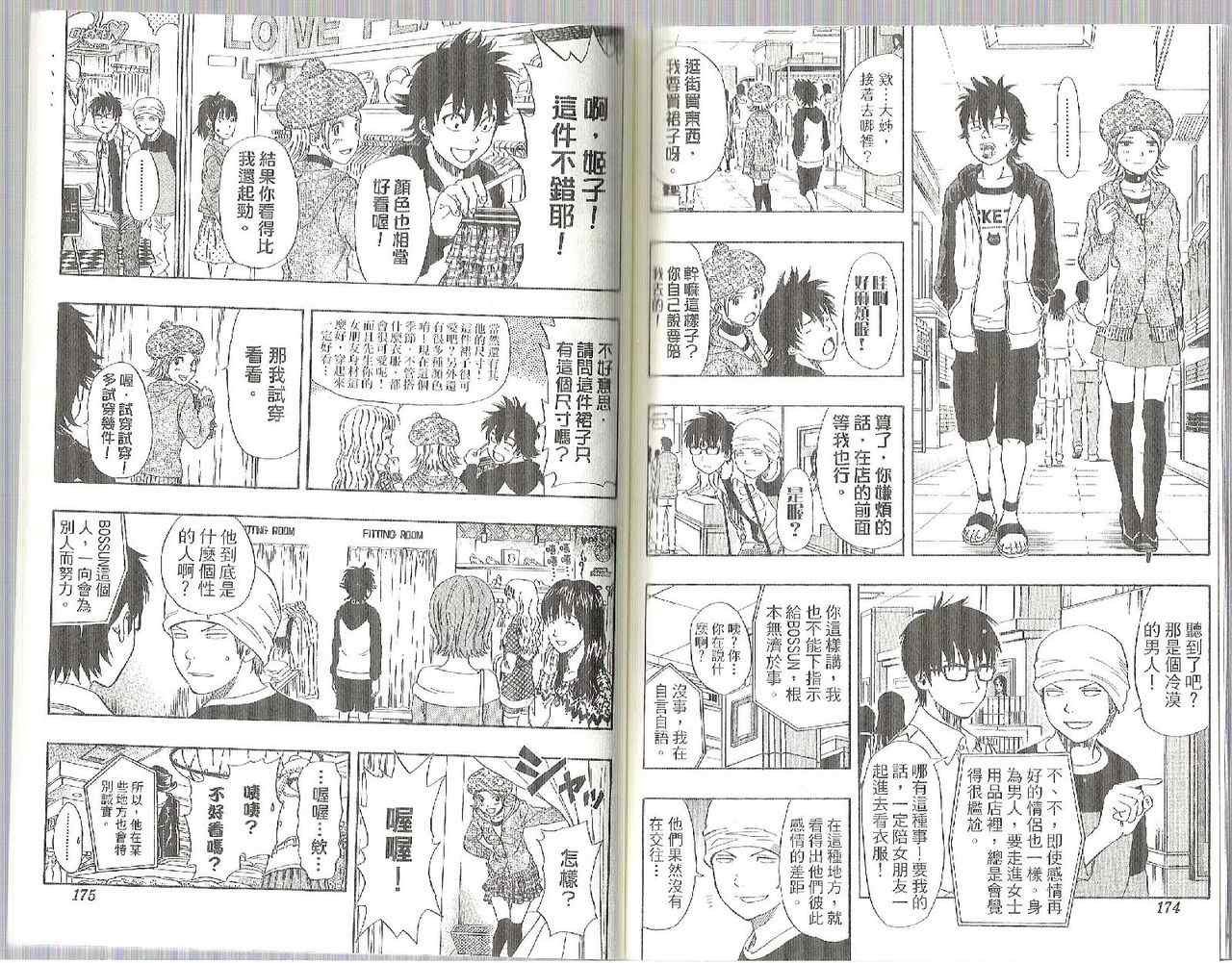 第9卷