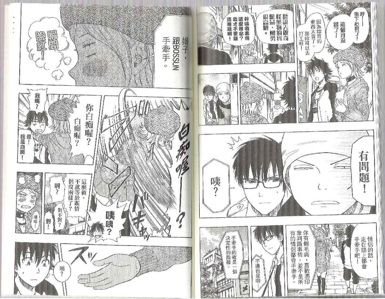 第9卷