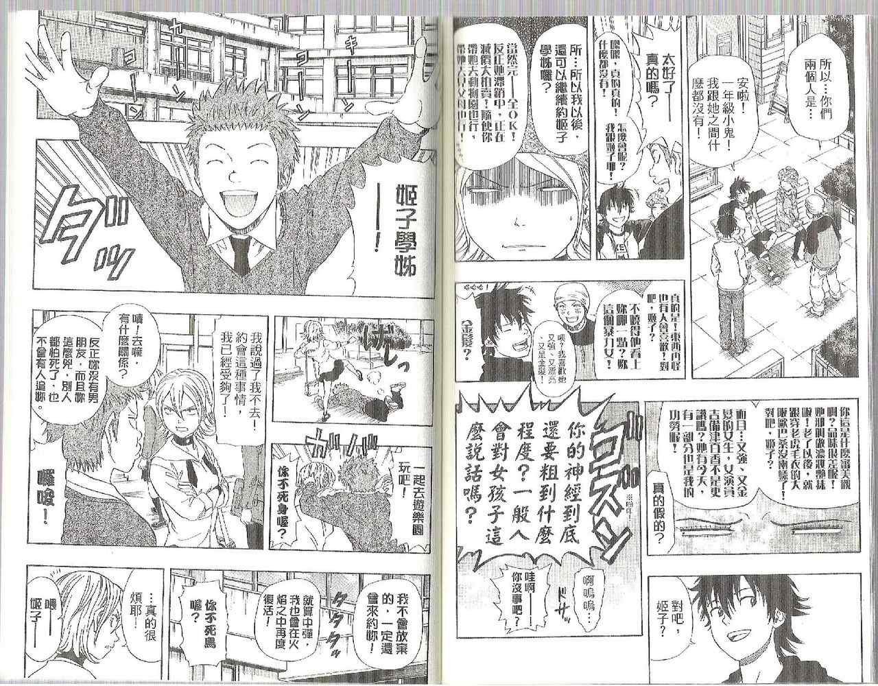 第9卷