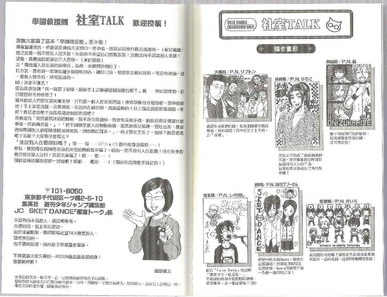 第9卷